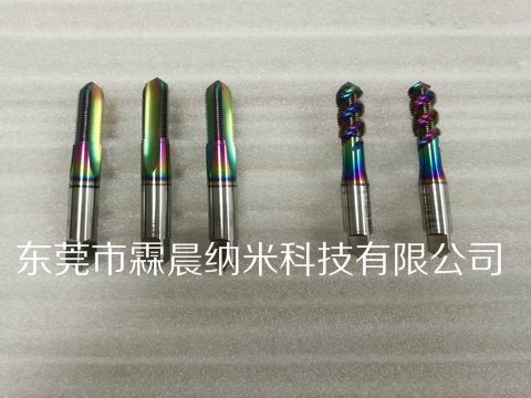 PVD金属纳米涂层表面处理.东莞刀具镀钛.增加耐磨.减小摩擦.抗氧化纳米涂层