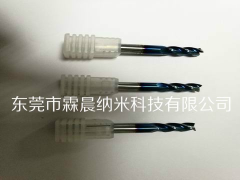 供应深圳.东莞.广州.中山切削刀具涂层.铝合金专用铣刀镀钛