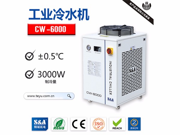 万瓦级大功率光纤激光器冷却系统，且看特域（S&A）冷水机