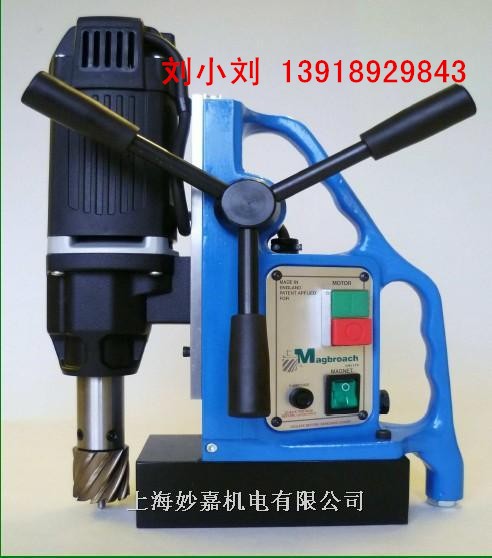 进口磁力钻，核电站选用钻孔磁座钻MD50