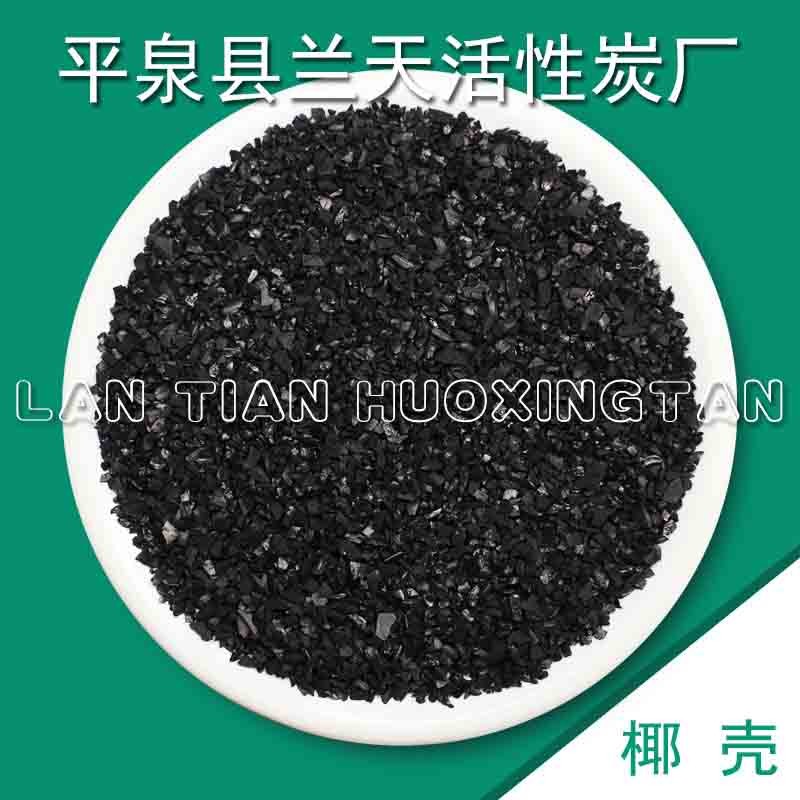 活性炭的储存方法及运输注意事项
