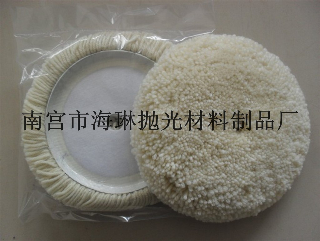 羊毛抛光盘  毛线盘 毛线羊毛球