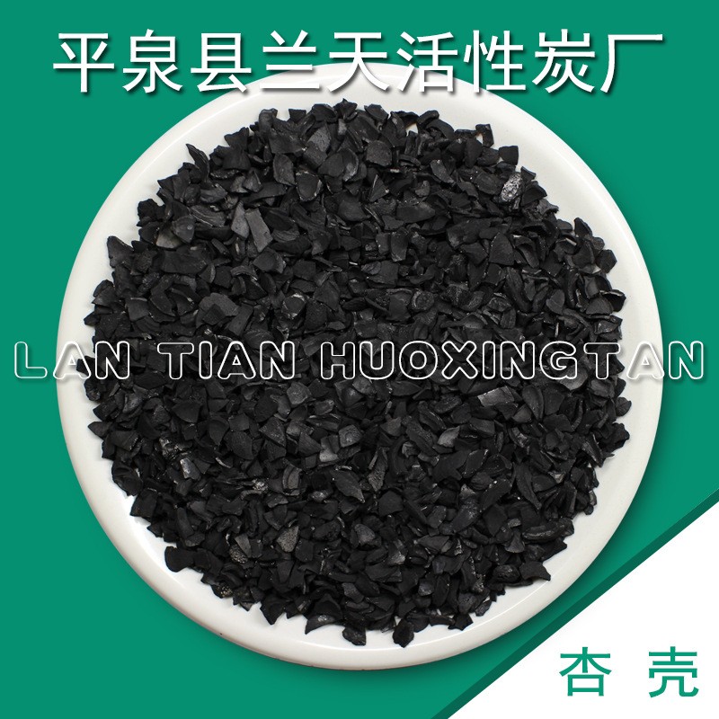 净水活性炭 活性炭材料的制备与应用