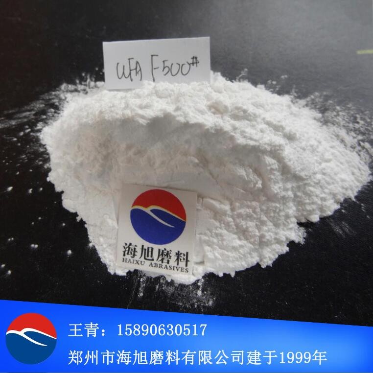 精密研磨抛光白刚玉微粉W20 白刚玉F#500目