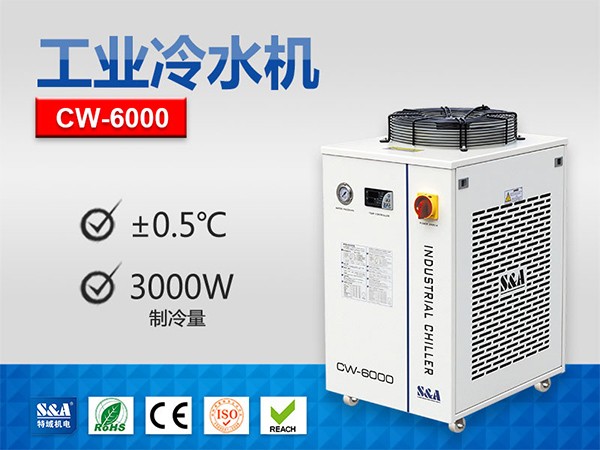 特域CW-6000冷水机，为何受UV曝光机用户欢迎